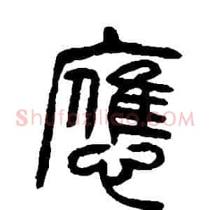 應