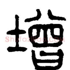 增