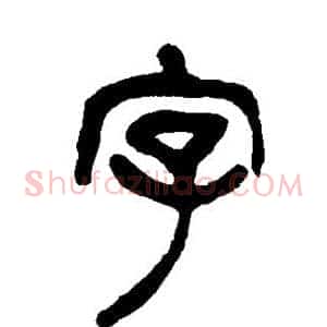 字