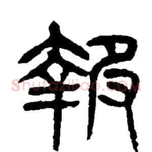 報