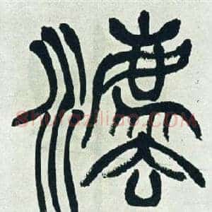 法