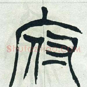 府