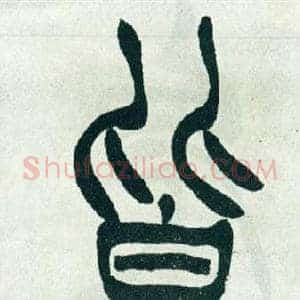 皆