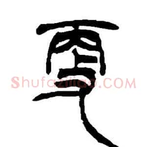 更
