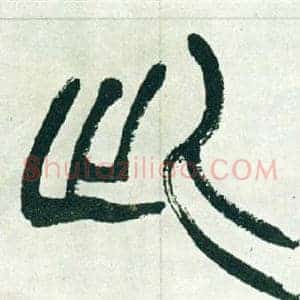 此