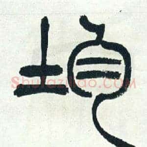 均