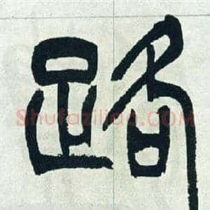 路