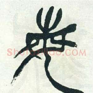 每