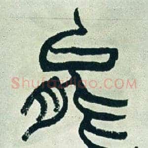 能