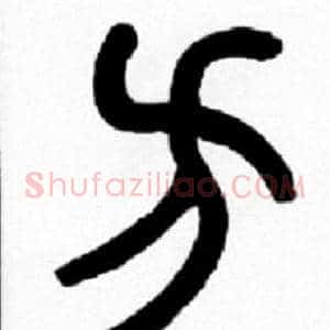 方