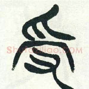 受