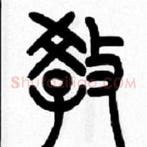 教