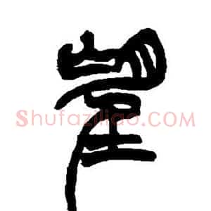 望