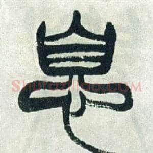 息