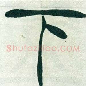 下