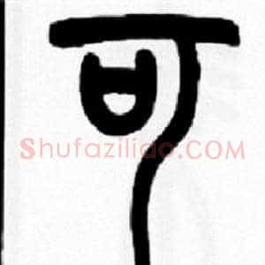 可