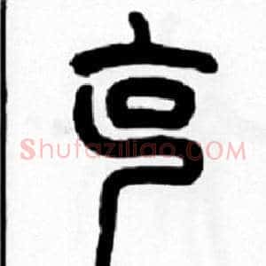 克