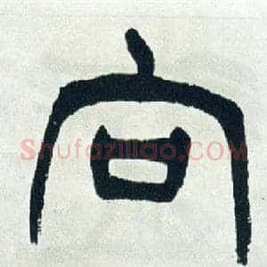 向