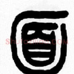 面