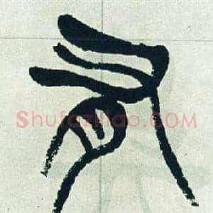 有