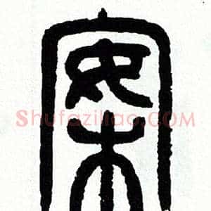 案
