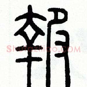 報