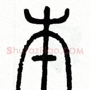本