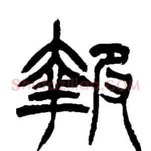 报