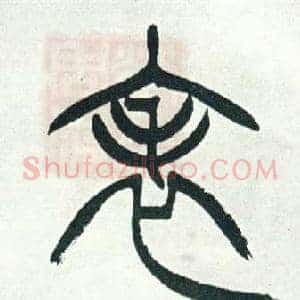 表