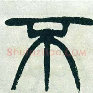 不