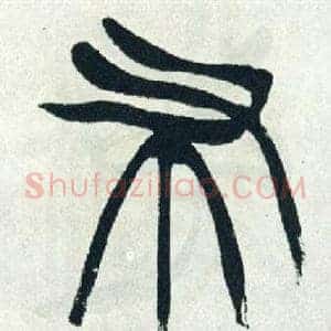 布
