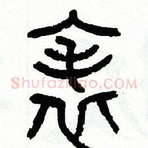 表