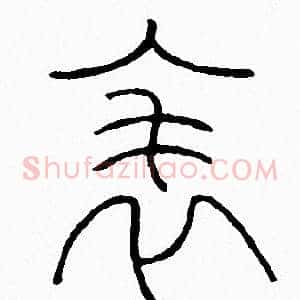 表