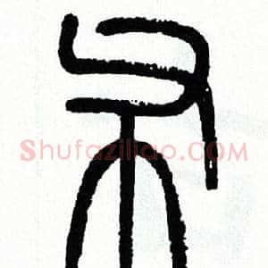 布