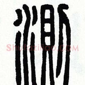 測