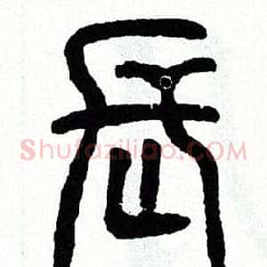 長