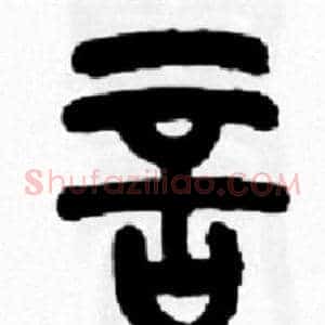 言
