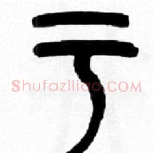于