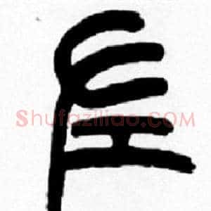 左