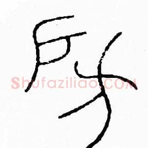 房