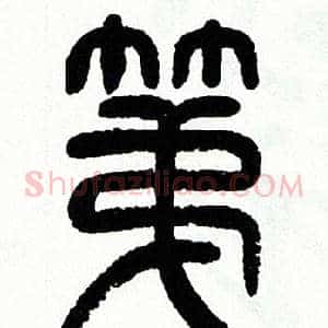 第