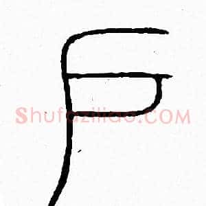 户