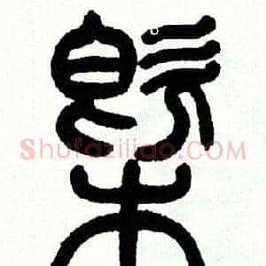 概