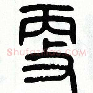 更