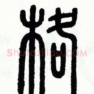 格
