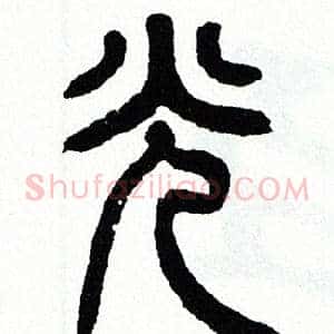 光