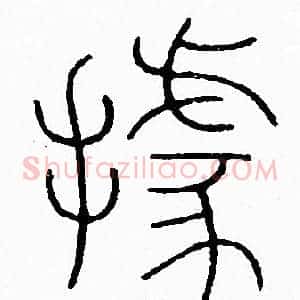 據