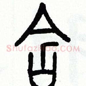 含