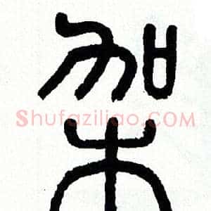 架