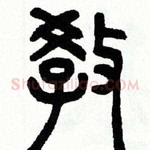教